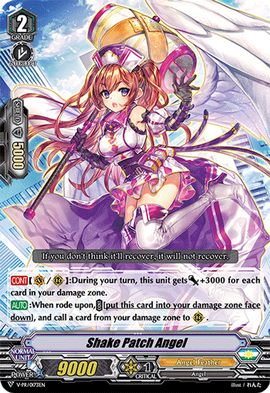 Shake Patch Angel | Cardfight!! Vanguard Wiki | Fandom