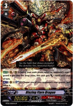 Card Gallery:Blazing Flare Dragon | Cardfight!! Vanguard Wiki | Fandom