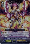 Swordsman of the Explosive Flames, Palamedes - BT03/005 RRR