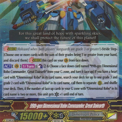 Cardfight Vanguard Wiki Fandom