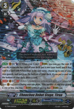 Chouchou | Cardfight!! Vanguard Wiki | Fandom Chouchou | Cardfight!! Vanguard Wiki | Fandom