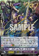 Card Gallery:Steam Breath Dragon | Cardfight!! Vanguard+BreezeWiki