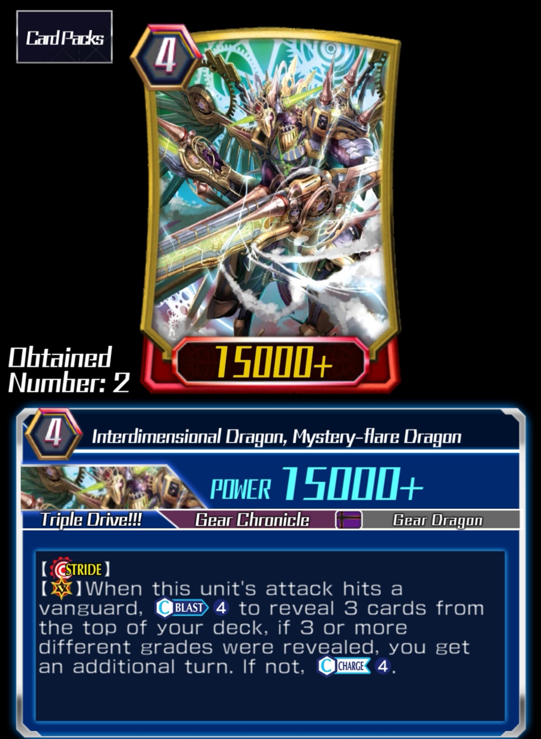 Interdimensional Dragon, Mystery-flare Dragon (ZERO) | Cardfight 