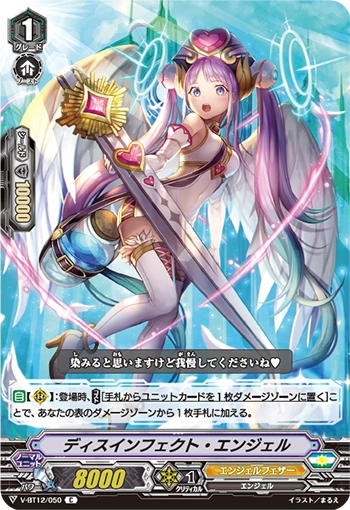 エンジェルダスト ヴァレンティノ プレイマット　Val vs. Angel エンジェルダスト ヴァレンティノ プレイマット Val vs. Angel