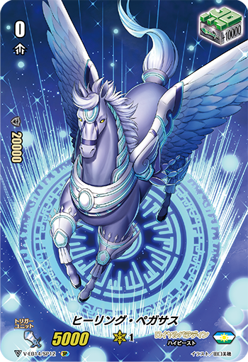 Pure White Engage, Michael | Z/X -Zillions of enemy X- Wiki