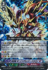 Eradicator, Vowing Saber Dragon "Яeverse"