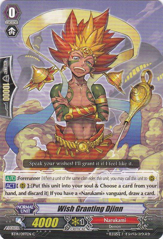 Wish Granting Djinn | Cardfight!! Vanguard Wiki | Fandom