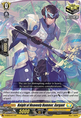 ヴァンガード　天槌の騎士 グルカント SP 4枚 Knight of Heavenly Hammer, Gurgant | Cardfight!! Vanguard