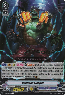 Violence Flanger | Cardfight!! Vanguard Wiki | Fandom