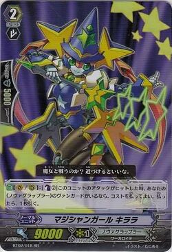 モンテスキュー ルソー プルースト レリックカード メモラビリアカード Onishura, Golden Twins | Duel Masters Wiki | Fandom