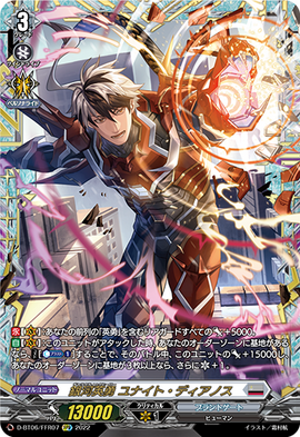 B-Hero, Cardfight!! Vanguard Wiki