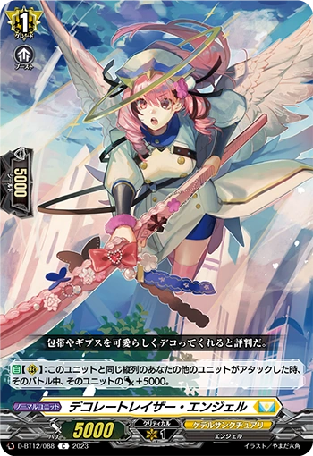 Decorate Razor Angel | Cardfight!! Vanguard Wiki | Fandom