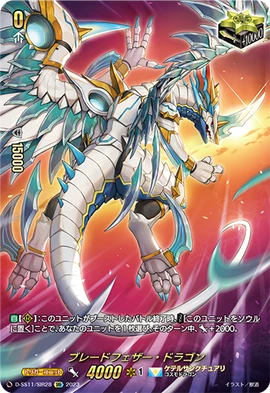 Blade Feather Dragon | Cardfight!! Vanguard Wiki | Fandom