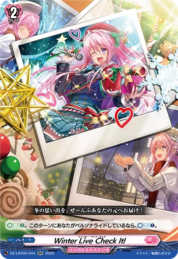 Winter Live Check It! | Cardfight!! Vanguard Wiki | Fandom