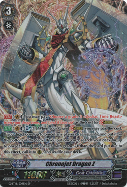 Card Gallery:Chronojet Dragon Z | Cardfight!! Vanguard Wiki | Fandom