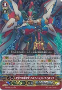 G-FC04/013 (GR) Dimensional Robo Overall Command, Ultimate Daiking