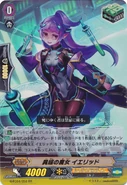 G-FC04/052 (RR) Witch of Heresy, Jeliddo