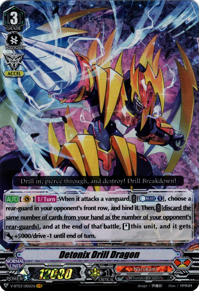 Detonix Drill Dragon (V Series) | Cardfight!! Vanguard Wiki | Fandom