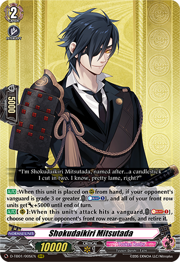 Shokudaikiri Mitsutada (D Series) | Cardfight!! Vanguard