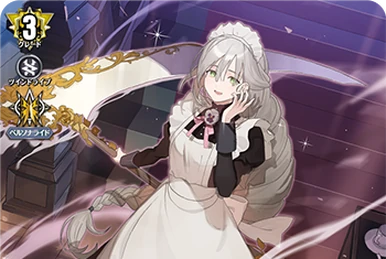 Bel-Fiore, Maia | Cardfight!! Vanguard Wiki | Fandom