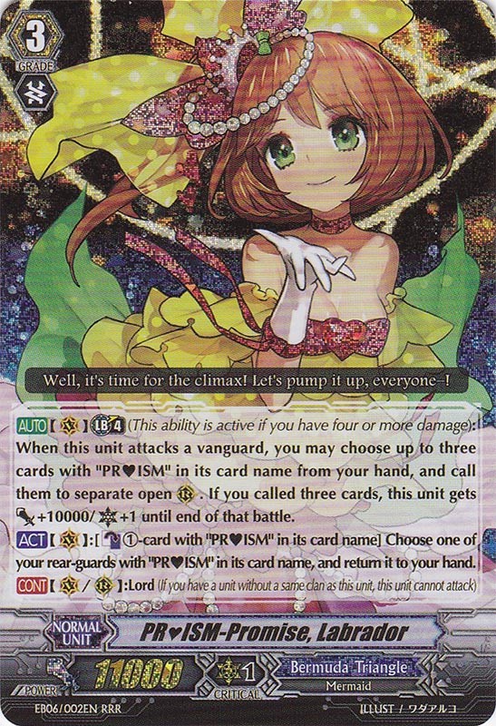 驚きの値段での商品をすべて PR♥ISM-Promise, Fandom | Wiki Vanguard Cardfight!! | Labrador カードファイト!! ヴァンガード