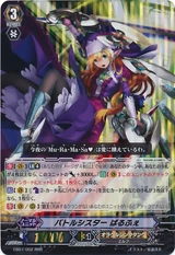 Battle Sister, Parfait