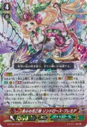 G-FC04/024 (GR) Flower Princess of Candor, Lindroos Premier