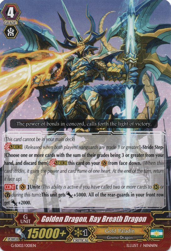 Golden Dragon, Ray Breath Dragon | Cardfight!! Vanguard Wiki | Fandom