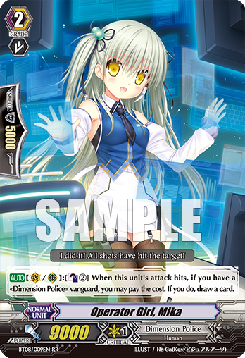 ミカページ Card Gallery:Operator Girl, Mika | Cardfight!! Vanguard Wiki