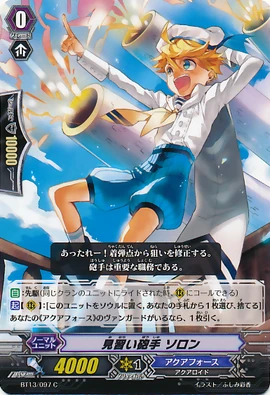 Apprentice Gunner Solon Cardfight Vanguard Wiki Fandom