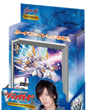Daigo Special Set Cardfight Vanguard Wiki Fandom