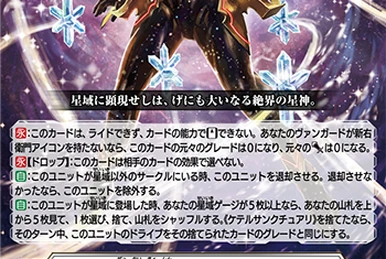 G Extra Booster 2: The AWAKENING ZOO | Cardfight!! Vanguard Wiki | Fandom