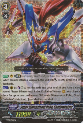 ヴァンガード　超次元ロボ シャドウカイザー FFR 3枚 超次元ロボシャドウカイザー【FFR】{DZ-BT09/FFR07} 3枚 超次元ロボ