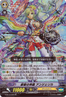 Regalia of Wisdom, Angelica (Stride Bonus) | Cardfight