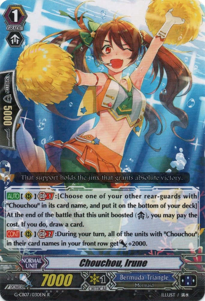 Chouchou, Irune | Cardfight!! Vanguard Wiki | Fandom