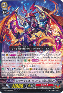 G-LD02/004 Dragonic Overlord "The Legend"