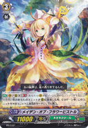 Maiden of Flower Pistol - PR/0327