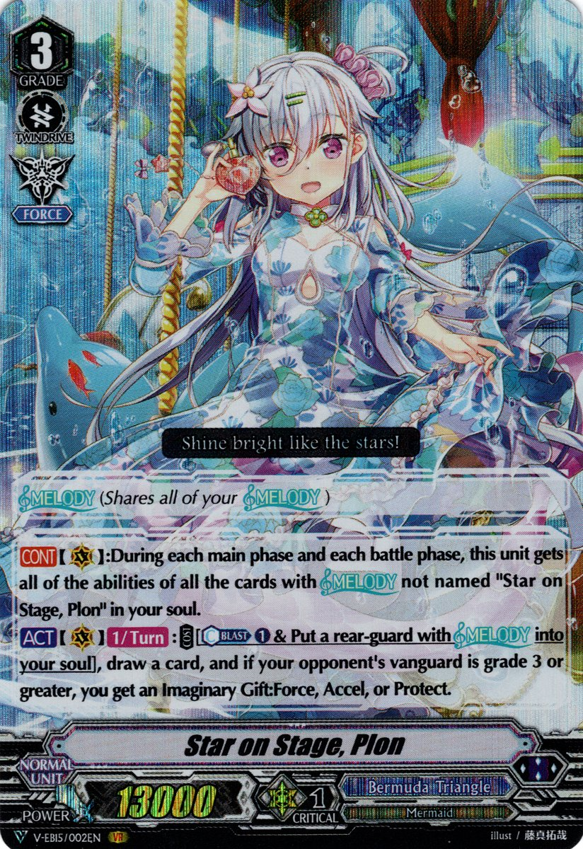 ヴァンガード スターonステージ プロン SP Star on Stage, Plon | Cardfight!! Vanguard Wiki | Fandom