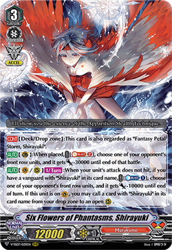Card Gallery:Six Flowers of Phantasms, Shirayuki (V Series