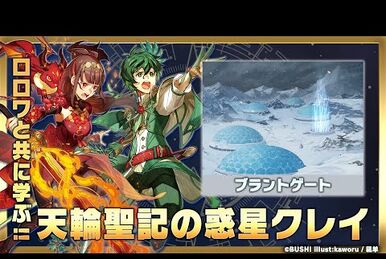 Will+Dress Season2 Samuel Fredson | Cardfight!! Vanguard Will+Dress Season2 Samuel Fredson | Cardfight!! Vanguard