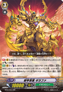 BT04/005 (RRR) (Sample) Booster Set 4: Eclipse of Illusionary Shadows