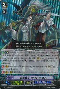 BT13/S09 (SP) Booster Set 13: Catastrophic Outbreak