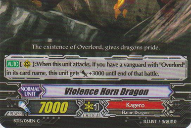 Thunderpeak Linkaxe, Agito | Future Card Buddyfight Wiki Thunderpeak Linkaxe, Agito | Future Card Buddyfight Wiki