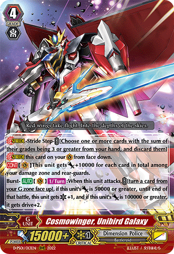 CORCI TOYS STANDARD VANGUARD スタンダード・ヴァンガード CORCI TOYS STANDARD VANGUARD スタンダード・ヴァンガード