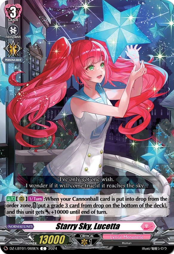 Starry Sky, Lucetta | Cardfight!! Vanguard Wiki | Fandom