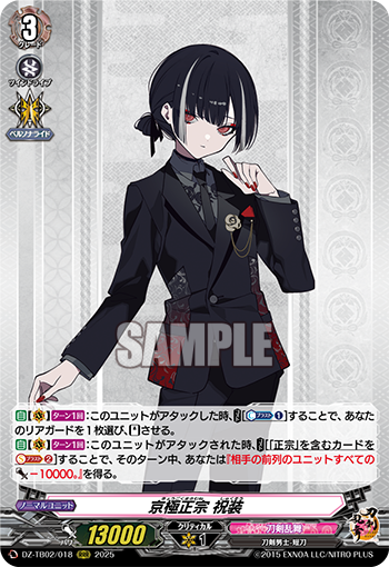 神羅万象CARDGAME 魔王マステリオン SEC No.109 神羅万象CARDGAME 魔王マステリオン SEC No.109 - メルカリ