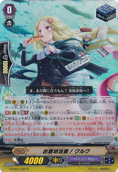 ティンカー・クリークのほとりで Zenoah AGZ5010 EZ Auger | ゼノア