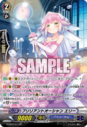 G-CB03/S11 (SP) (Sample) G Clan Booster 3: Blessing of Divas