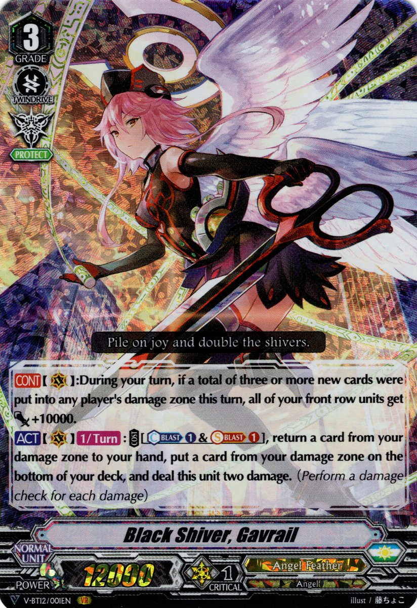 Black Shiver, Gavrail (V Series) | Cardfight!! Vanguard Wiki Black Shiver, Gavrail (V Series) | Cardfight!! Vanguard Wiki