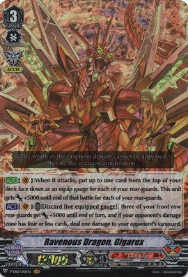 Ravenous Dragon, Gigarex (V Series) | Cardfight!! Vanguard Ravenous Dragon, Gigarex (V Series) | Cardfight!! Vanguard